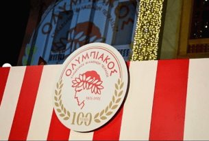 Επίσημη ανακοίνωση της ΠΑΕ Ολυμπιακός για τις κατηγορίες κατά της Διοίκησης