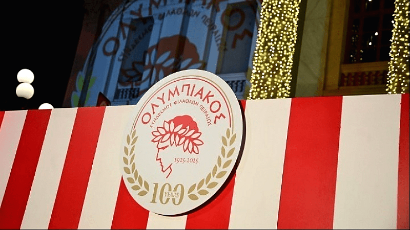 Επίσημη ανακοίνωση της ΠΑΕ Ολυμπιακός για τις κατηγορίες κατά της Διοίκησης