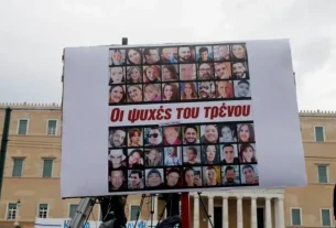 Ράπισμα-Καταπέλτης στην Κυβέρνηση Μητσοτάκη και στον φιλοκυβερνητικό Τύπο για τις «ισοπεδωτικές ψευδολογίες»