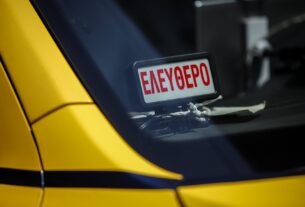 Χειροπέδες σε ταξιτζή για υπερχρέωση επιβατών στο λιμάνι του Πειραιά