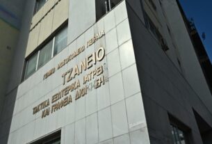 Τζάνειο: Ένας χαλασμένος εκτυπωτής και η ασυνεννοησία του προσωπικού, έστειλαν την 62χρονη στην ΜΕΘ