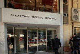 Δικαστήρια Πειραιά – Συμμορία Ρόμα χτύπησαν δικαστή μπροστά στα μάτια αστυνομικών