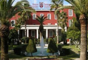 Νέος κύκλος εγγραφών για τα εξ αποστάσεως σεμινάρια Παντείου Παν. – Με νέους τίτλους