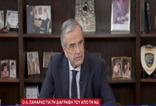 Απίστευτες καταγγελίες Σαμαρά για το ΞΕΠΟΥΛΗΜΑ της Ελλάδας στην Τουρκία (βίντεο)