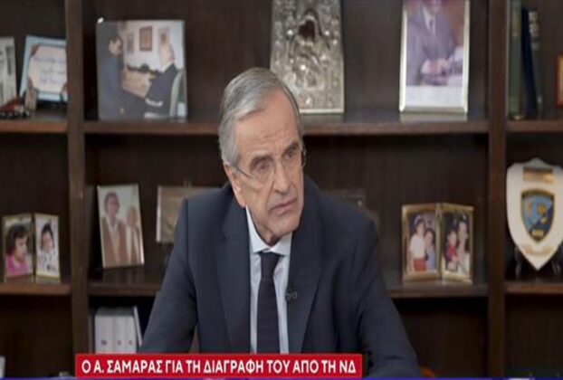 Απίστευτες καταγγελίες Σαμαρά για το ΞΕΠΟΥΛΗΜΑ της Ελλάδας στην Τουρκία (βίντεο)