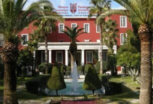 Παράταση εγγραφών για τα εξ αποστάσεως σεμινάρια Παντείου Πανεπιστημίου