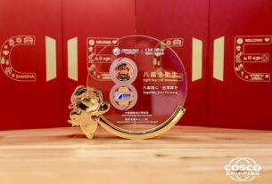 ΟΛΠ Α.Ε.: Ο Οργανισμός Λιμένος Πειραιώς στην 8η Διεθνή Έκθεση Εισαγωγικού Εμπορίου της Κίνας (CIIE 2025)