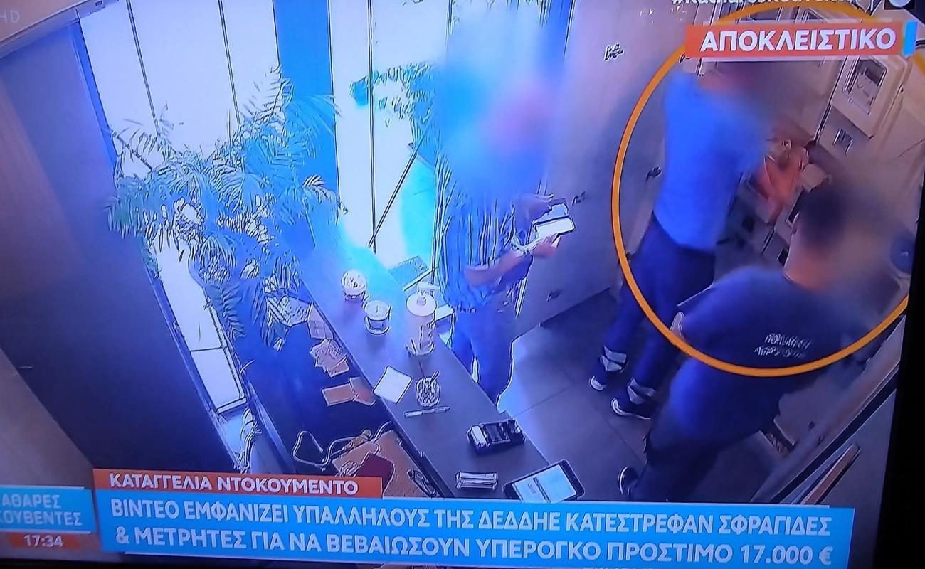 Βίντεο-ντοκουμέντο δείχνει υπαλλήλους της ΔΕΔΔΗΕ να καταστρέφουν σφραγίδες και μετρητές