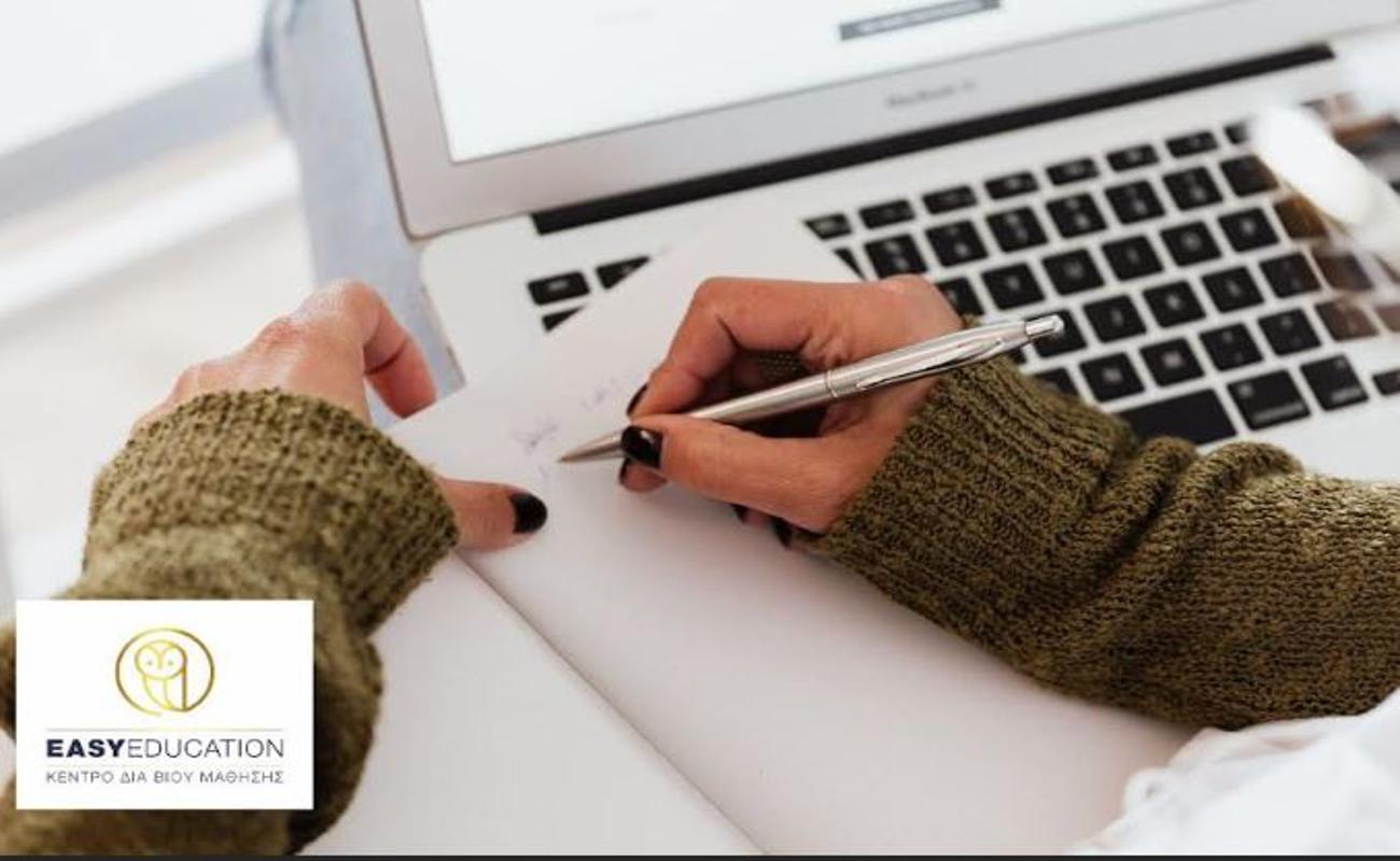 Νέα δεδομένα για το Voucher Κατάρτισης 2026