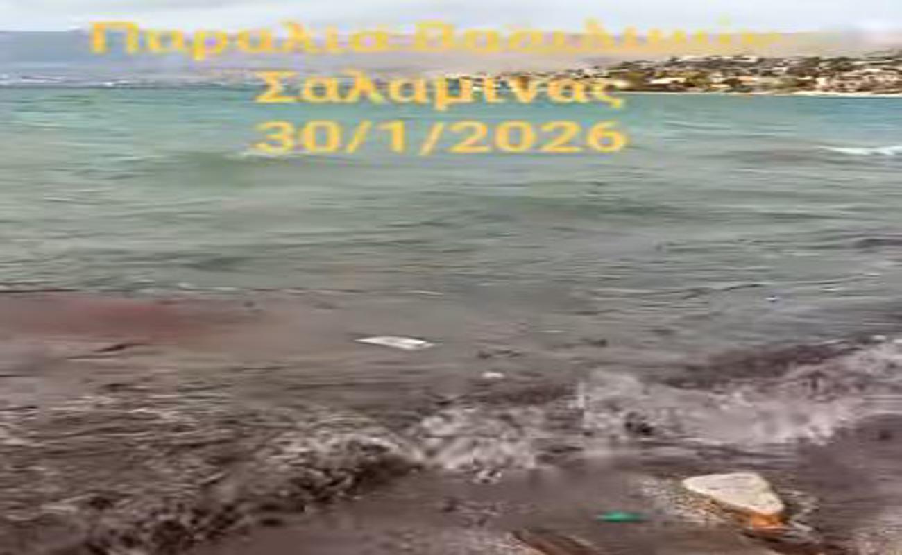 Σαλαμίνα: Τριτοκοσμικές εικόνες στην παραλία των Βασιλικών από σκουπίδια και ξενόφερτα υλικά (βίντεο)