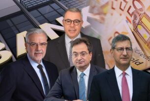 Διαρκές σκάνδαλο: Το «αόρατο χρέος» των 12 δισ. από την αναβαλλόμενη φορολογία για τις τράπεζες