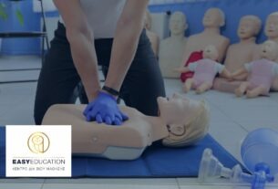 Μάθε να Αντιμετωπίζεις το Απρόοπτο: Μάθε Πρώτες Βοήθειες Online!