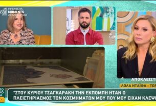 Λόλα Νταϊφά: «Είδα τα κοσμήματα που μου είχαν κλέψει να βγαίνουν σε πλειστηριασμό στην εκπομπή του Γιώργου Τσαγκαράκη»