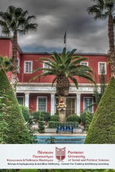 Αξιοποιήστε τη μοριοδότηση – τελευταίες μέρες εγγραφών στα προγράμματα του Κ.Ε.ΔΙ.ΒΙ.Μ. Παντείου Πανεπιστημίου