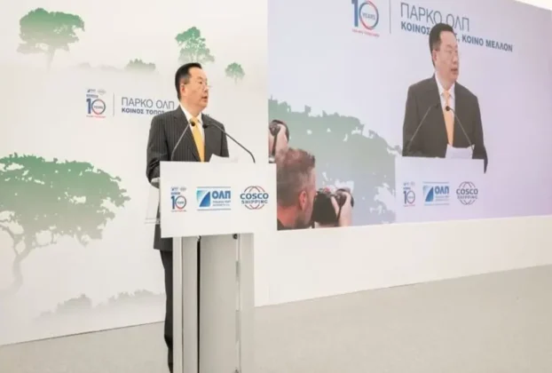 ΟΛΠ: Ξεκίνησαν τα έργα για νέο πάρκο στον Πειραιά με παιδική χαρά και ποδηλατόδρομο