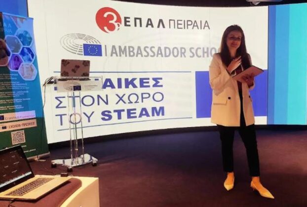 Γυναίκες στο STEAM: Μήνυμα ισότητας και ενδυνάμωσης από το 3ο ΕΠΑ.Λ. Πειραιά