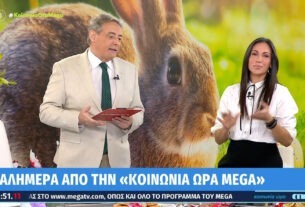 Ανθή Βούλγαρη ,Ιορδάνης Χασαπόπουλος