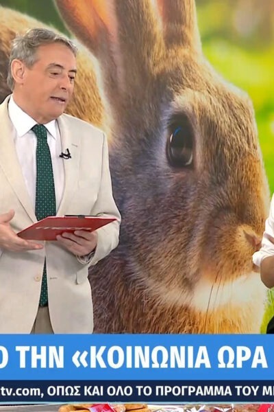 Ανθή Βούλγαρη ,Ιορδάνης Χασαπόπουλος