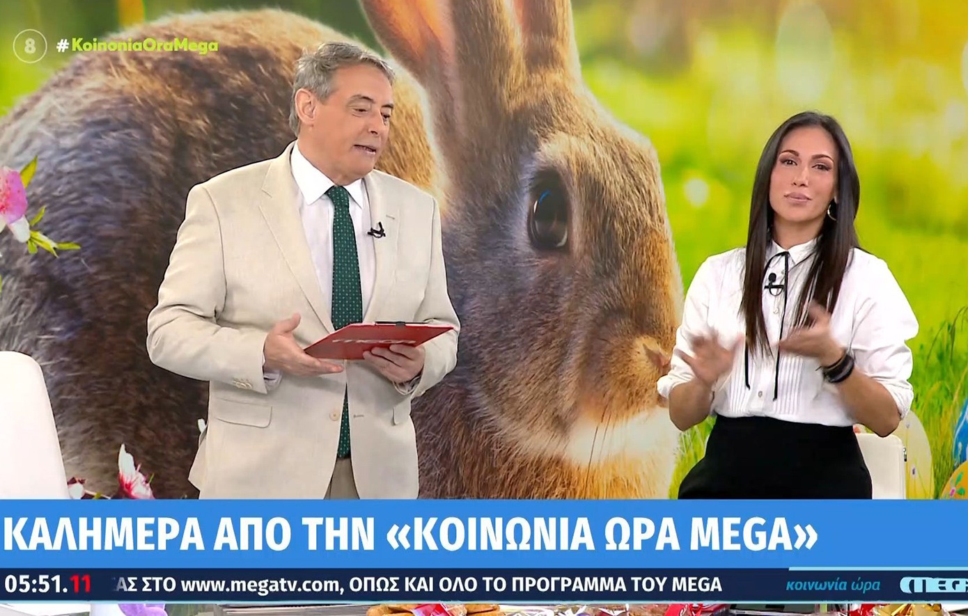 Ανθή Βούλγαρη ,Ιορδάνης Χασαπόπουλος