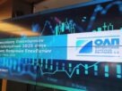 Παρουσίαση των οικονομικών αποτελεσμάτων έτους 2025 της ΟΛΠ Α.Ε. στην Ένωση Θεσμικών Επενδυτών