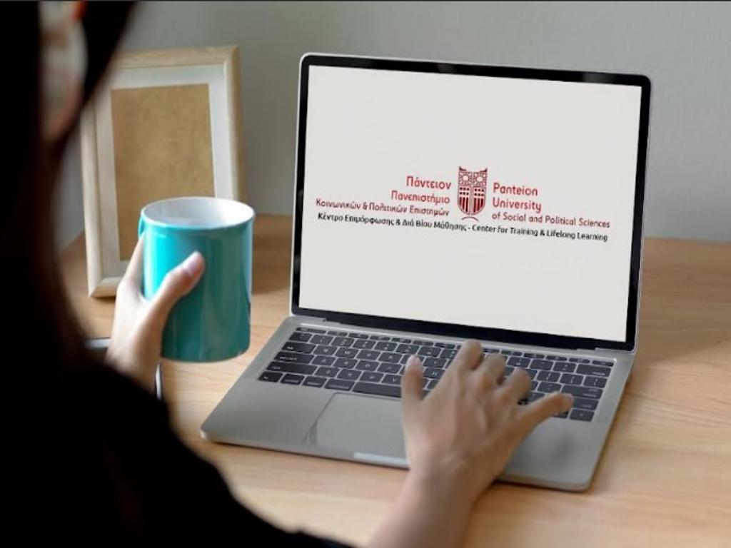 Μοριοδότηση και Επαγγελματική Εξέλιξη: Προλάβετε τον νέο κύκλο του Κ.Ε.ΔΙ.ΒΙ.Μ. Παντείου Πανεπιστημίου με έκπτωση Early Entry -25%