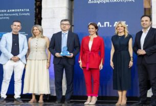 ΟΛΠ Α.Ε.: Απονομή του Σήματος Διαφορετικότητας από το Υπουργείο Κοινωνικής Συνοχής και Οικογένειας