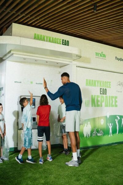 Στο στόχαστρο της Ευρωπαϊκής Εισαγγελίας ο δήμος Πειραιά για τα «σπίτια ανακύκλωσης»