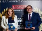 Διπλή διάκριση για την ΟΛΠ Α.Ε. στα βραβεία «Πρωταγωνιστές της Ελληνικής Οικονομίας 2026»