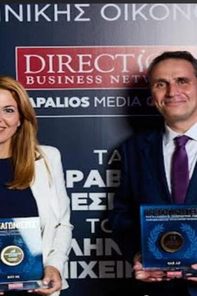 Διπλή διάκριση για την ΟΛΠ Α.Ε. στα βραβεία «Πρωταγωνιστές της Ελληνικής Οικονομίας 2026»