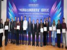 ΟΛΠ Α.Ε.: Για δεύτερη χρονιά το Πρόγραμμα Υποτροφιών “Kunpeng Scholarship”, με διευρυμένα εισοδηματικά κριτήρια
