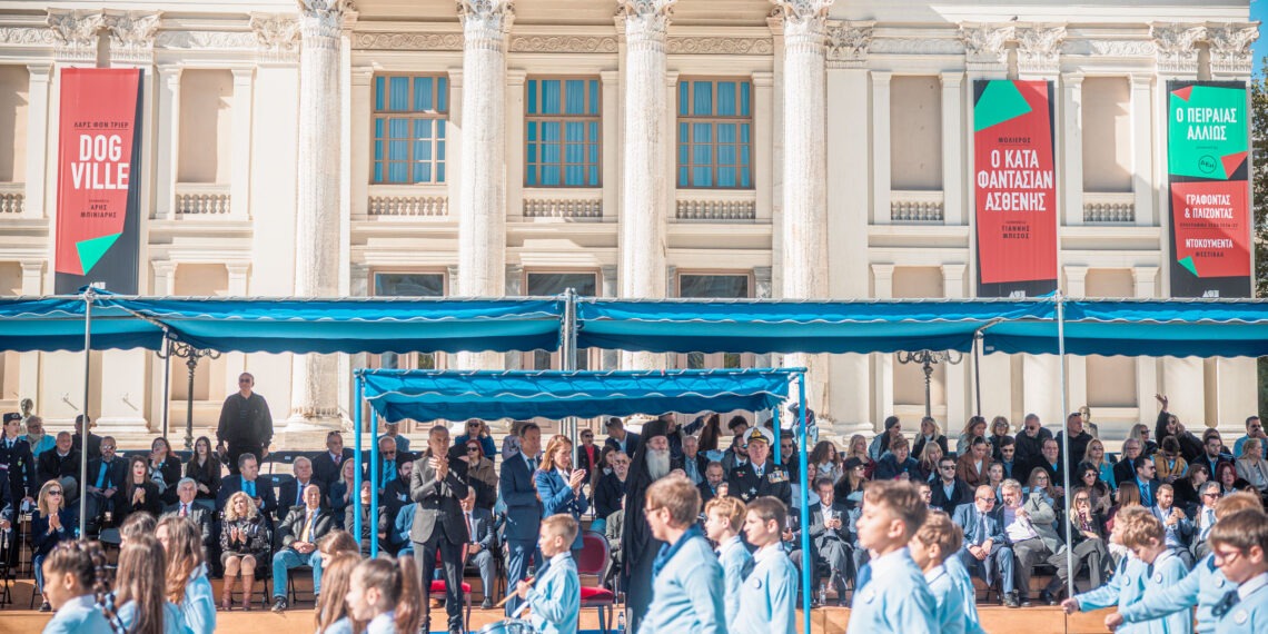 28η Οκτωβρίου 2026 στον Πειραιά