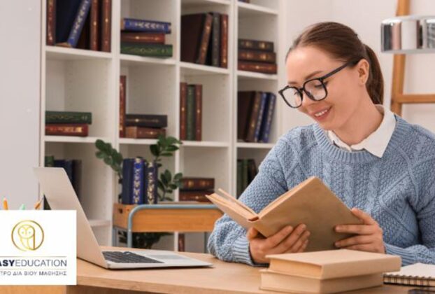 Μοριοδοτούμενα σεμινάρια από την Easy Education: Βρες την επιμόρφωση που ταιριάζει στη δική σου ειδικότητα