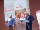 Παρουσίαση του βιβλίου «Η Γέννηση ενός Θρύλου» του Νίκου Γαβαλά στο Δημοτικό Θέατρο